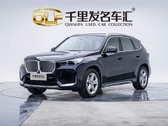 BMW iX1 eDrive25L X Design Package - ფოტო 1