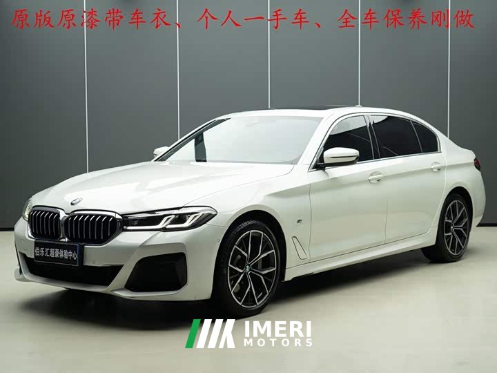 BMW 5 Series Facelift 530Li Luxury M Sport Package