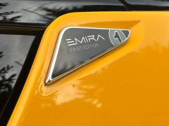 Lotus Emira 2021 2.0T DCT First Edition - ფოტო 9