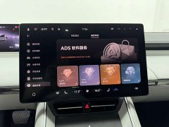 Luxeed Zhiji S7 Max RWD Long Range Smart Driving Edition - ფოტო 15