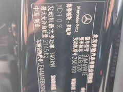 Mercedes-Benz GLB 2024 GLB 220 Dynamic - ფოტო 9