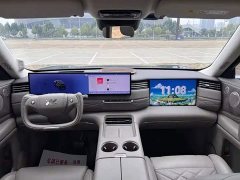 IM Motors Zhiji LS9 52 Ultra - ფოტო 9