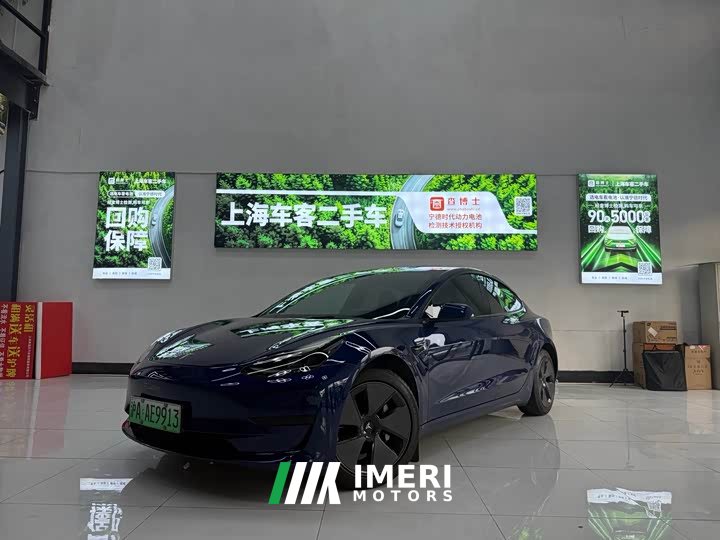 Tesla Model 3 Facelift Standard Range RWD Upgrade 3D1
