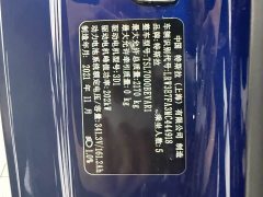 Tesla Model 3 Facelift Standard Range RWD Upgrade 3D1 - ფოტო 7