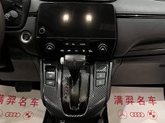 Honda CR-V 2021 2.4T CVT FWD Comfort - ფოტო 18