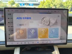Stelato Enjoy Realm S9 BEV Ultra 4WD Flagship Edition - ფოტო 16