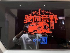 Beijing 212 2.4T Edition - ფოტო 18