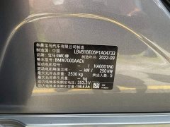 BMW i3 eDrive 35 L - ფოტო 16