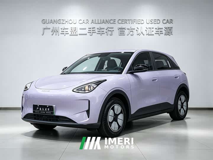 Geely Star Wish 310km Youth Edition