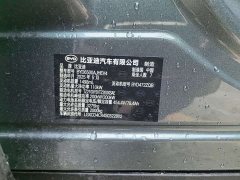 BYD Tang L DM 175KM Drone Enthusiast Edition - ფოტო 13