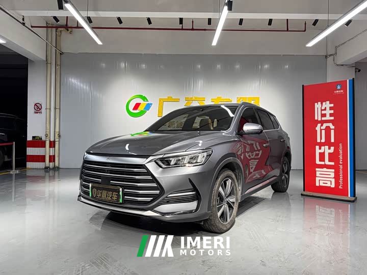 BYD Song Pro New Energy DM-i 110km Flagship