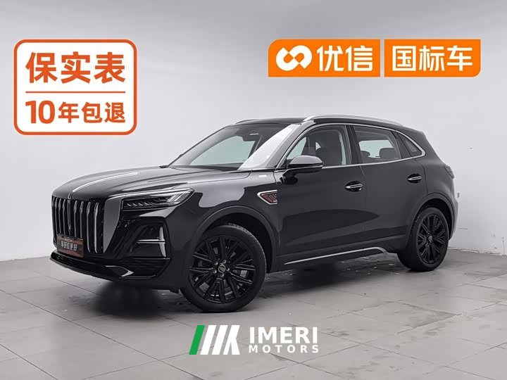 FAW Red Flag HS5 2.0T Two-Wheel Drive 600,000 Units Anniversary Edition
