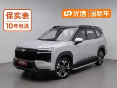 Wuling Starlight 560 1.5T CVT Elite - ფოტო 1