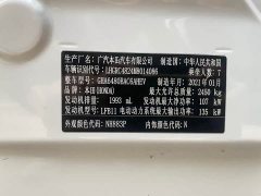 Honda Odyssey 2.0L Sharp Comfort Edition - ფოტო 14