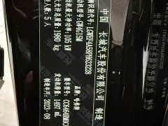 Haval H6 National Trend Edition 1.5T Automatic Urban Version - ფოტო 18