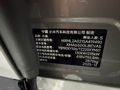 Xiaomi YU7 2025 Four-Wheel Drive Pro - ფოტო 17