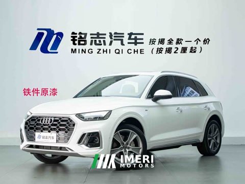2023 Audi Q5L 2022 45T Luxury Dynamic - ავტომობილი ჩინეთიდან