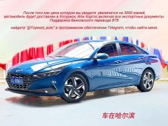 Hyundai Elantra 1.5L CVT GLX Elite - ფოტო 1