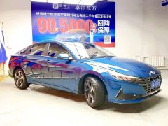 Hyundai Elantra 1.5L CVT GLX Elite - ფოტო 3