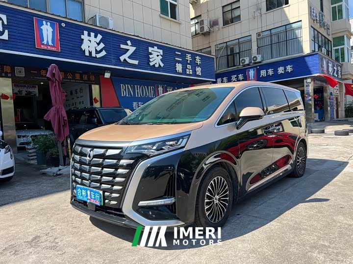 Denza D9 2022 DM-i 970 AWD Flagship - ავტომობილი ჩინეთიდან