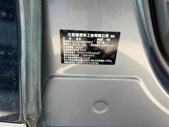 Denza D9 2022 DM-i 970 AWD Flagship - ფოტო 12