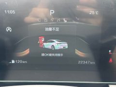 FAW Besturn B70 Third Generation 1.5T Automatic Comfort 70th Anniversary Edition - ფოტო 8