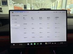 Xiaomi SU7 Rear-Wheel Drive Ultra-Long Range Advanced Autonomous Driving Pro - ფოტო 7