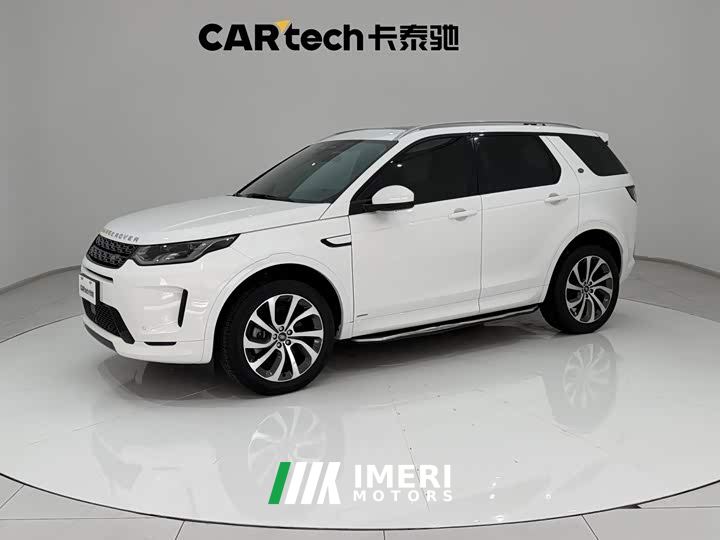 Land Rover Discovery Sport 249PS R-Dynamic S Performance 5-Seater