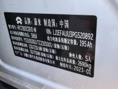 NIO ET5 2022 75kWh - ფოტო 15