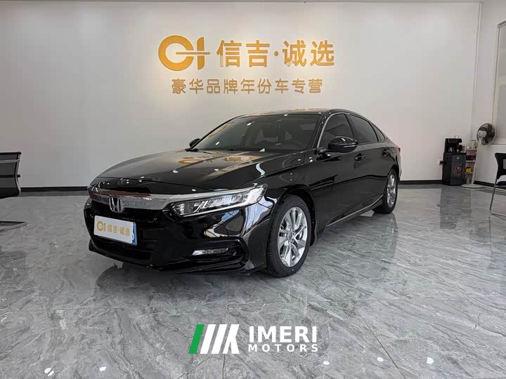 Honda Accord 2018 260TURBO Luxury China VI - ავტომობილი ჩინეთიდან