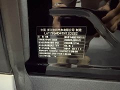 Zeekr 9X 2025 Hyper Edition 70kWh Six-Seater - ფოტო 17