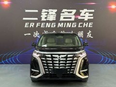 Denza D9 2022 DM-i 970 AWD Flagship - ფოტო 2