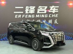 Denza D9 2022 DM-i 970 AWD Flagship - ფოტო 3