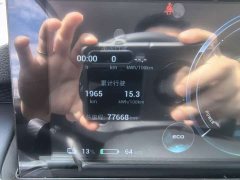 GAC AION Y Plus 510 Joy Edition - ფოტო 20