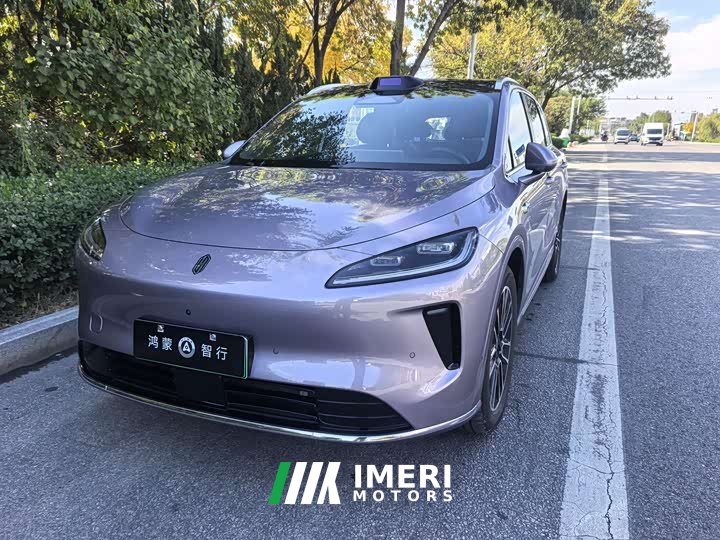 SAIC Changan Uni-T H5 Extended Range Max - ავტომობილი ჩინეთიდან