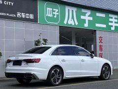 Audi A4L 2023 40 TFSI Fashion Dynamic - ფოტო 15