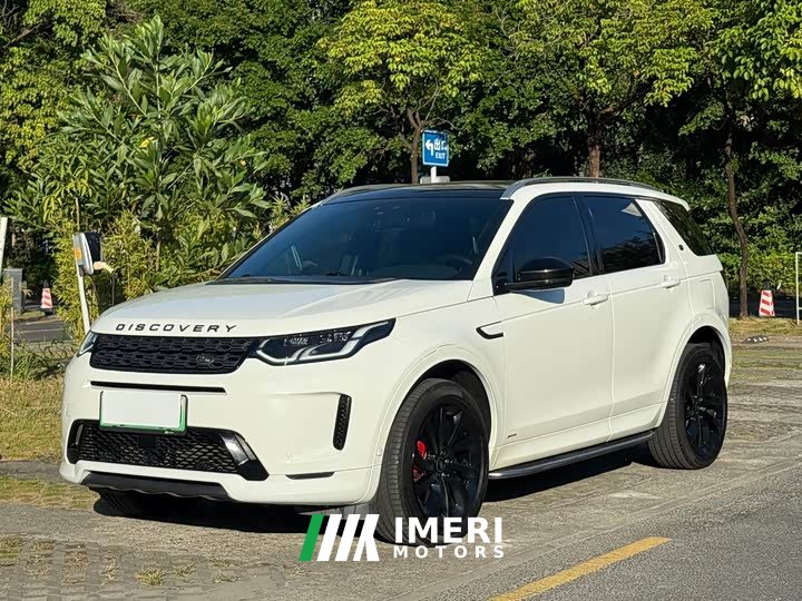 Land Rover Discovery Sport New Energy P300e Performance Technology Edition - ავტომობილი ჩინეთიდან