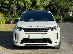 Land Rover Discovery Sport New Energy P300e Performance Technology Edition - ფოტო 2