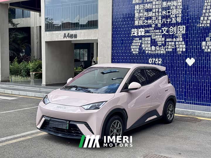 BYD Seagull Vitality Edition