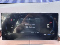 BYD Seagull Vitality Edition - ფოტო 8