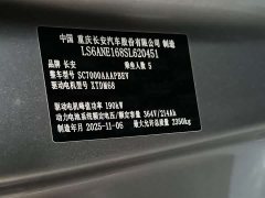 Changan Qiyuan A07 2026 Extended-Range Blue Whale Pure Electric 730 Luxury - ფოტო 13