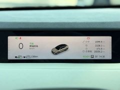 Changan Chitu ES Extended Range Pro Highway Driving Assist - ფოტო 16