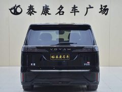 Voyah Lantu Dreamchaser 2026 PHEV Qiankun Ultra - ფოტო 3
