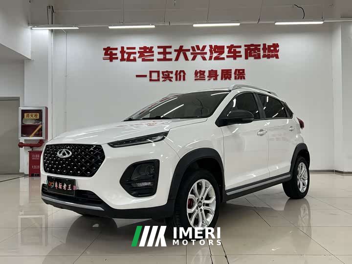 Chery Tiggo 3x Diamond Edition 1.5L CVT Elite