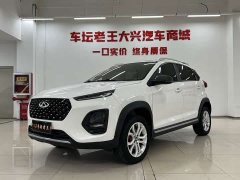 Chery Tiggo 3x 2022 Diamond Edition 1.5L CVT Elite - ფოტო 1