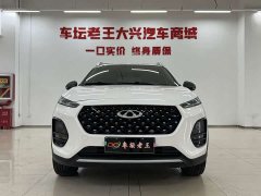 Chery Tiggo 3x 2022 Diamond Edition 1.5L CVT Elite - ფოტო 2