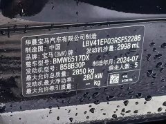 BMW X5 2023 xDrive 40Li M Sport Midnight Edition - ფოტო 4