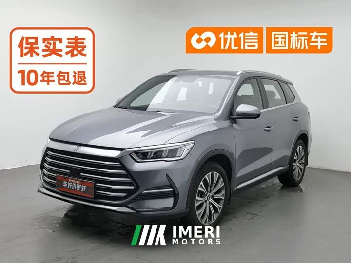 BYD Song Pro New Energy 2022 DM-i 110km Flagship Pro - ავტომობილი ჩინეთიდან