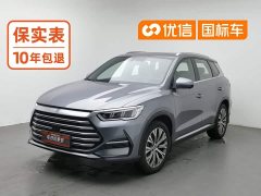 BYD Song Pro New Energy 2022 DM-i 110km Flagship Pro - ფოტო 1