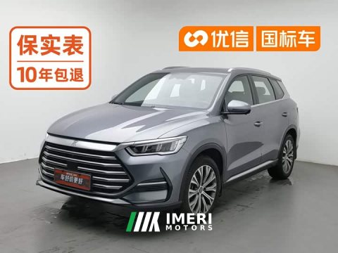 2023 BYD Song Pro New Energy 2022 DM-i 110km Flagship Pro - ავტომობილი ჩინეთიდან